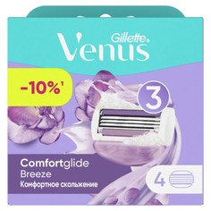 Сменные кассеты Gillette Venus Breeze, 4 шт