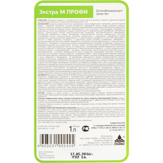 Дезинфицирующее средство Ника/Экстра М ПРОФИ для оборудования и инструментов, 1 л Nika