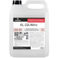 Pro-Brite Профхим, для Cip мойки, сильнокислотное, концентрат, Kl-224, 5 л