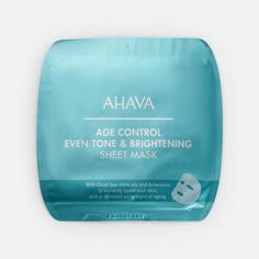 Маска для лица Ahava Time To Smooth, выравнивающая цвет кожи, тканевая, 1 шт.