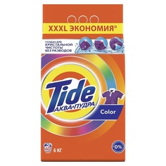 Порошок стиральный Tide Аква Пудра Color автомат 6кг д/цветного б, 1 шт.