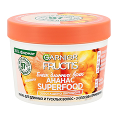 Маска Garnier Fructis 3 в 1 Superfood ананас для длинных и тусклых волос 390 мл