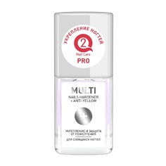 Средство по уходу за ногтями Q2 Pro Multi 03 Укрепление ногтей, мультиактивный (2 шт) No Brand