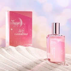 Туалетная вода женская Saran I love myself, 50 мл No Brand