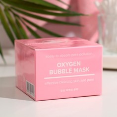 NAME SKIN CARE Пузырьковая маска для лица NSC очищающая с молочной кислотой, 100 г