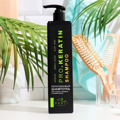 Parli Профессиональный шампунь Parli Cosmetics кератиновый, 450 мл