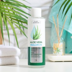 Гель для умывания Plant Advanced Aloe Vera увлажняющий, успокаивающий, 200 мл Belkosmex