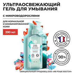 Гель для умывания Yves Rocher ультраосвежающий с микроводорослями, 390 мл