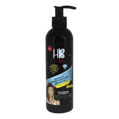 Бальзам-ополаскиватель Holy Beauty Spicy Breaking New(s) 4 Your Hair! детский, 250 мл