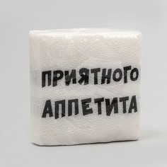 Салфетки бумажные однослойные Гармония цвета Приятного аппетита 24x24 см, 20 шт Мой выбор