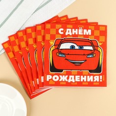 Набор бумажных салфеток С днем рождения Тачки, 33х33 см, 20 шт., 3-х слойные Disney