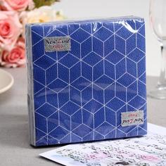 Салфетки бумажные New line FRESCO Кубики 3D синие, 2 слоя, 33x33 см, 20 шт.