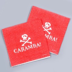 Салфетки бумажные Пираты, однослойные, 24х24 см, набор 20 шт. Страна Карнавалия