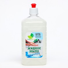 Жидкое мыло VITA жемчужное Морской бриз, 1 л