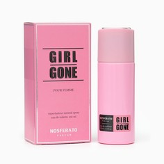 Туалетная вода женская Girl Gone, 100 мл Delta Parfum