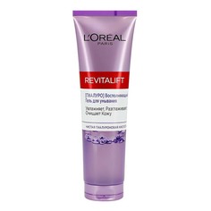 Гель для умывания LOreal Paris Revitalift увлажняющий 150 мл