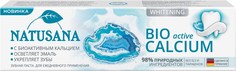 Зубная паста NATUSANA Bio eucalyptus, 100 мл