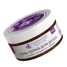 Гель-скраб для душа Clean Home Beauty Care Detox-пилинг с экстрактом лаванды, 250 мл