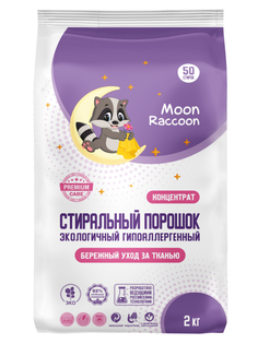 Стиральный порошок Moon Raccoon Premium Care ЭКОлогичный гипоаллергенный, концентрат, 2 кг