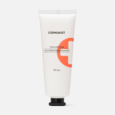 Гель для рук Самокат антибактериальный 50 мл