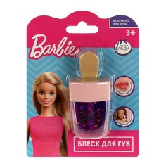 Блеск для губ детский Милая леди Barbie в ассортименте