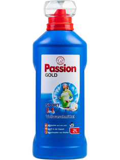 Гель для стирки Passion Gold 3 в 1 Sport для спортивных вещей 2000 мл 55 стирок