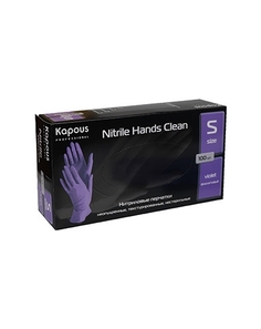 Перчатки Kapous Nitrile Hands Clean Нитриловые Неопуд Текстур Нестер S 100 шт фиол