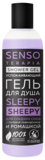 Гель для душа для сладких снов Sleepy sheepy SensoTerapia 230мл