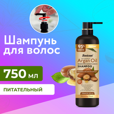 Питательный шампунь Liby Soulcool Масло Арганы, 750 мл