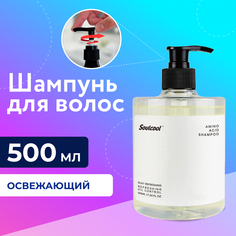 Освежающий шампунь Liby Soulcool Аминовая кислота, 500 мл