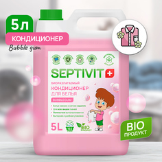Кондиционер Bubble Gum Septivit Premium 5 л