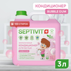Кондиционер Bubble Gum Septivit Premium 3л