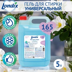 Гель для стирки Londix универсальный, 5 л