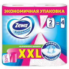 Полотенца бумажные Zewa XXL, 1/2 листа, 2 рулона