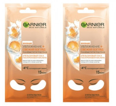 Тканевая маска Garnier для глаз Апельсин Круги,2 шт