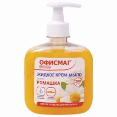 Жидкое мыло Офисмаг Ромашка, арт. 606783, 300мл x 4шт.