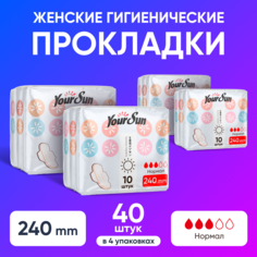 Прокладки YourSun Нормал женские гигиенические с крылышками, 24 см 40шт. Набор: 4 по 10шт