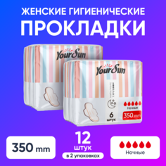 Прокладки YourSun Ночные женские гигиенические с крылышками, 35 см 12 шт. Набор: 2 по 6шт