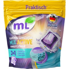 Капсулы для стирки 3-в-1 mL Mix Active концентрат 15 шт. Meine Liebe