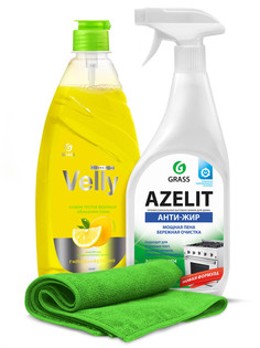 Набор для кухни GRASS Azelit антижиир + средство для мытья посуды Velly лимон + микрофибра