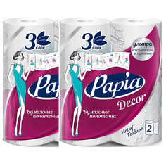 Бумажные полотенца Papia Decor трёхслойные 2 рул 2 шт