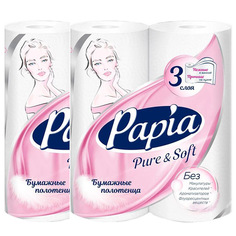 Бумажные полотенца Papia Pure&Soft трёхслойные 2 шт 2 шт