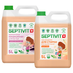 Набор Septivit Premium Кондиционер Гавайский рассвет + Гель для стирки Дыня мед, 5л+5л