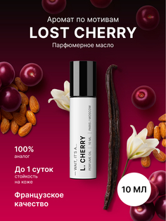 Масляные духи Fragrance Community Lost Cherry унисекс женские цветочные 10 мл
