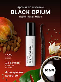 Масляные духи Fragrance Community Black Opium 10 мл