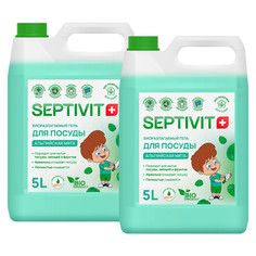 Набор Septivit Premium средство для мытья посуды Альпийская мята 5л+5л