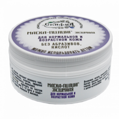 Пилинг-маска Скифия энзимная для нормальной и возрастной кожи 70 мл