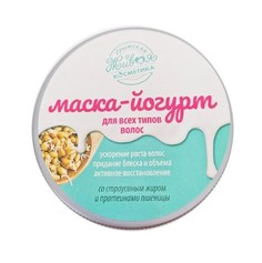 Маска-йогурт Царство ароматов для всех типов волос 250 г