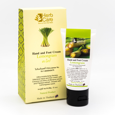Крем для рук и ног HERBCARE с лемонграссом 70 г