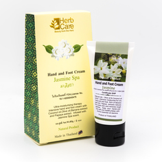 Крем для рук и ног HERBCARE с жасмином 70 г